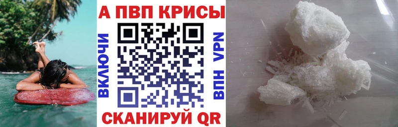 магазин продажи наркотиков  Сковородино  MEGA зеркало  Alpha-PVP крисы CK 