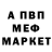 КЕТАМИН VHQ Delacruz Emidenis