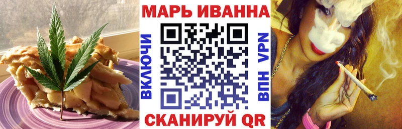 Печенье с ТГК конопля  Сковородино 