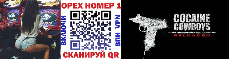 Cocaine VHQ  как найти закладки  Сковородино 