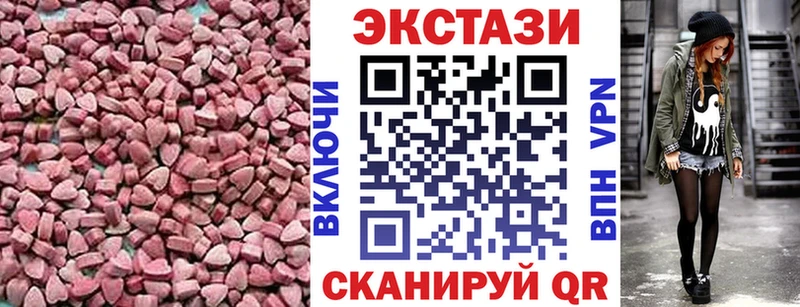 ЭКСТАЗИ VHQ Сковородино
