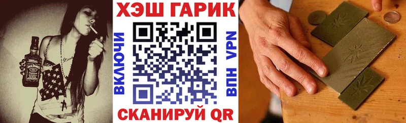 Гашиш гашик  OMG зеркало  Сковородино 