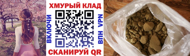 ГЕРОИН Heroin  Сковородино 