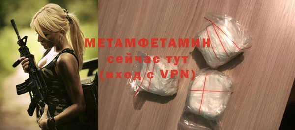 MDMA Premium VHQ Россошь