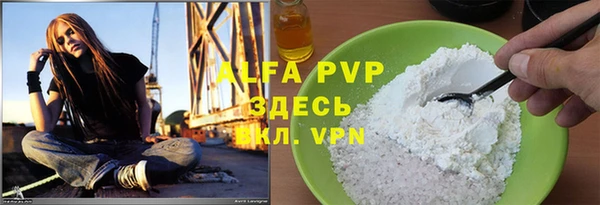 марки nbome Рославль