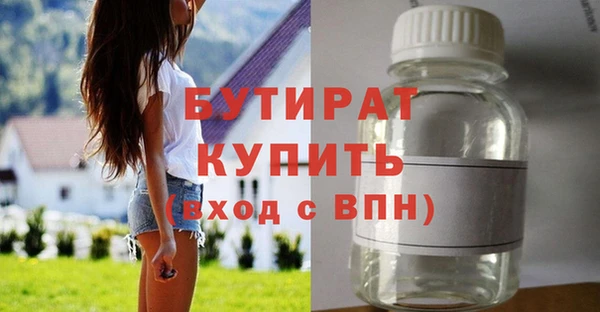 марки nbome Рославль