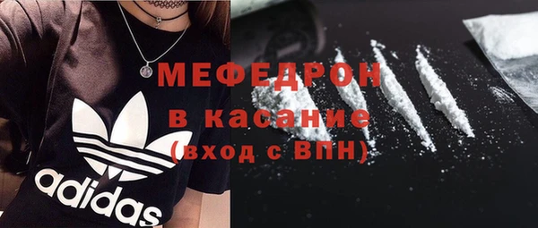 MDMA Premium VHQ Россошь