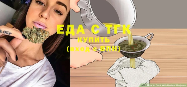 MDMA Premium VHQ Россошь