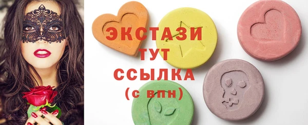 MDMA Premium VHQ Россошь