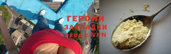 эйфоретик Ленинск