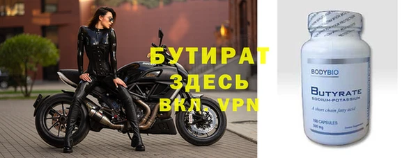марки nbome Рославль