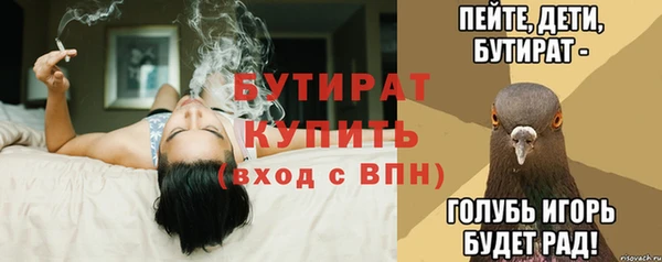 MDMA Premium VHQ Россошь