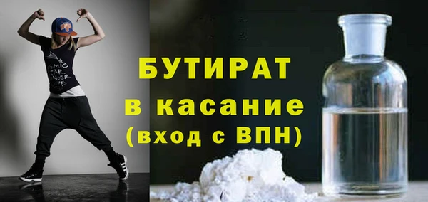 MDMA Premium VHQ Россошь