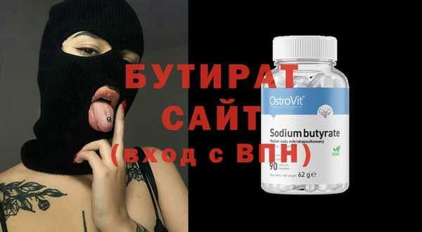 эйфоретик Ленинск