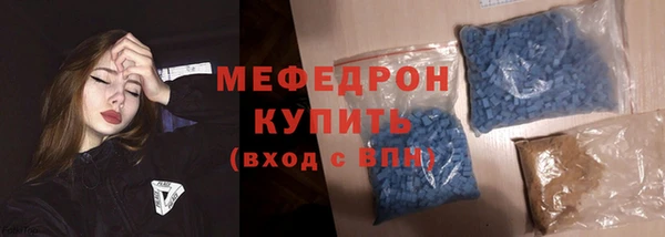MDMA Premium VHQ Россошь