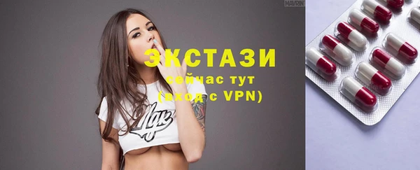 МДМА Заводоуковск
