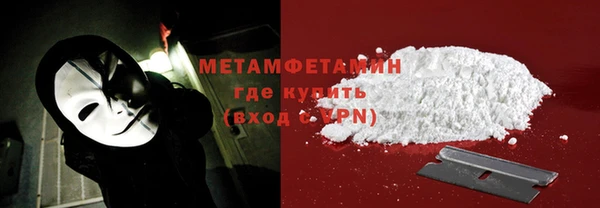 MDMA Premium VHQ Россошь