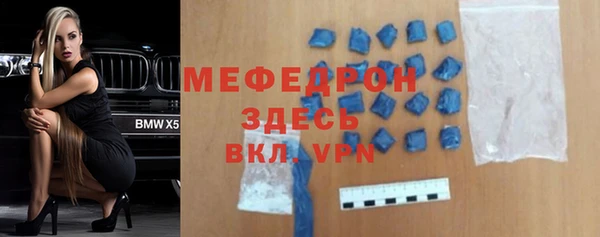 MDMA Premium VHQ Россошь