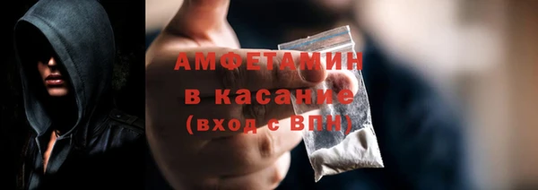 MDMA Premium VHQ Россошь
