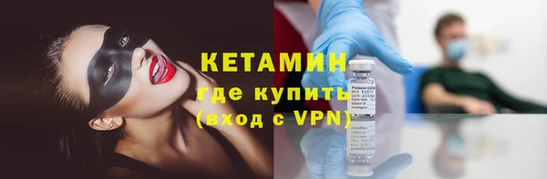 MDMA Premium VHQ Россошь