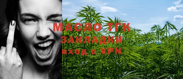 первитин Ленск