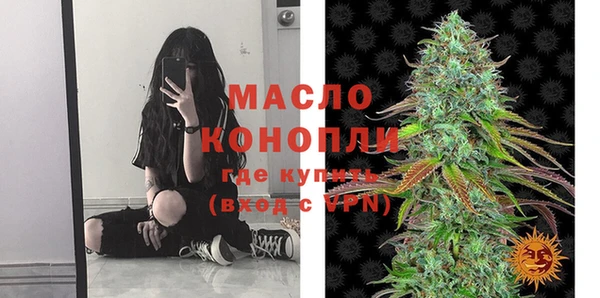 MESCALINE Заволжск