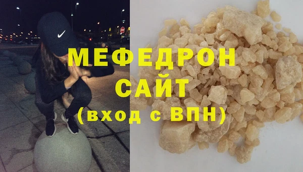 марки nbome Рославль