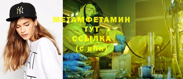 MDMA Premium VHQ Россошь