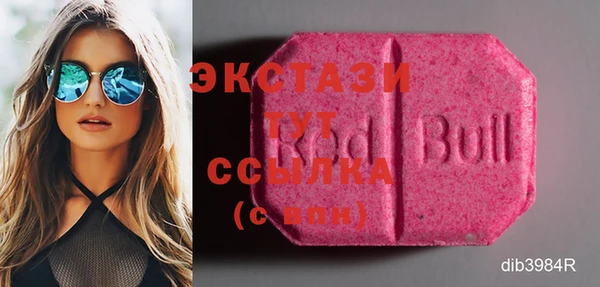 марки nbome Рославль