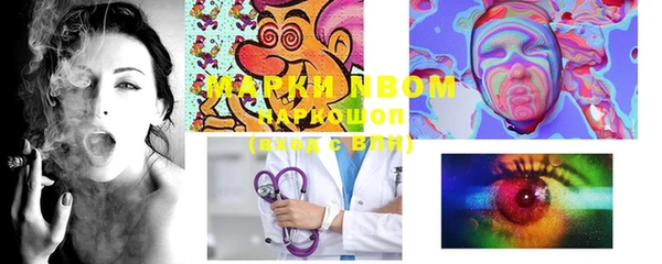 MDMA Premium VHQ Россошь