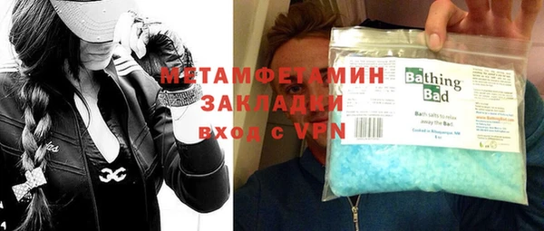 марки nbome Рославль