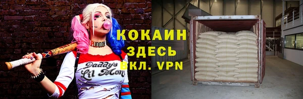 марки nbome Рославль
