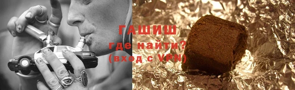 марки nbome Рославль