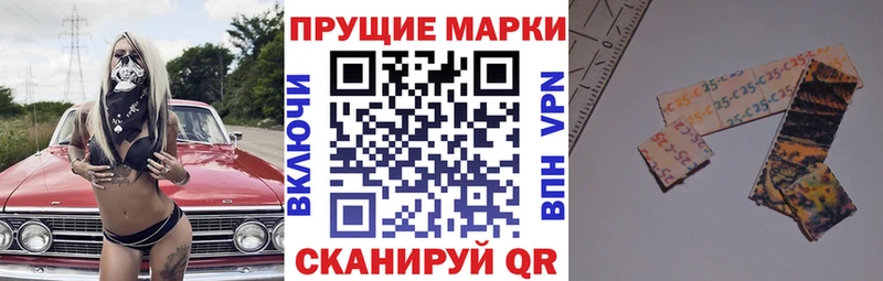 Марки N-bome 1,8мг  Сковородино 